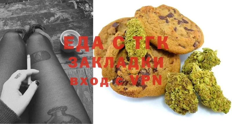 магазин продажи наркотиков  Благодарный  Canna-Cookies конопля 